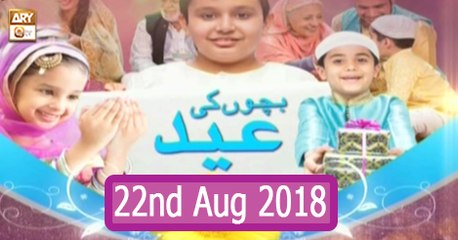 Bachon Ki Eid - 22nd August 2018 - ARY Qtv