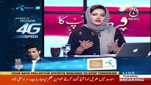 Asma Shirazi Plays Old Clip Of Imran Khan