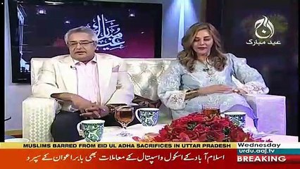 What Reham Khan Wrote About Amir Mateen In Her Book