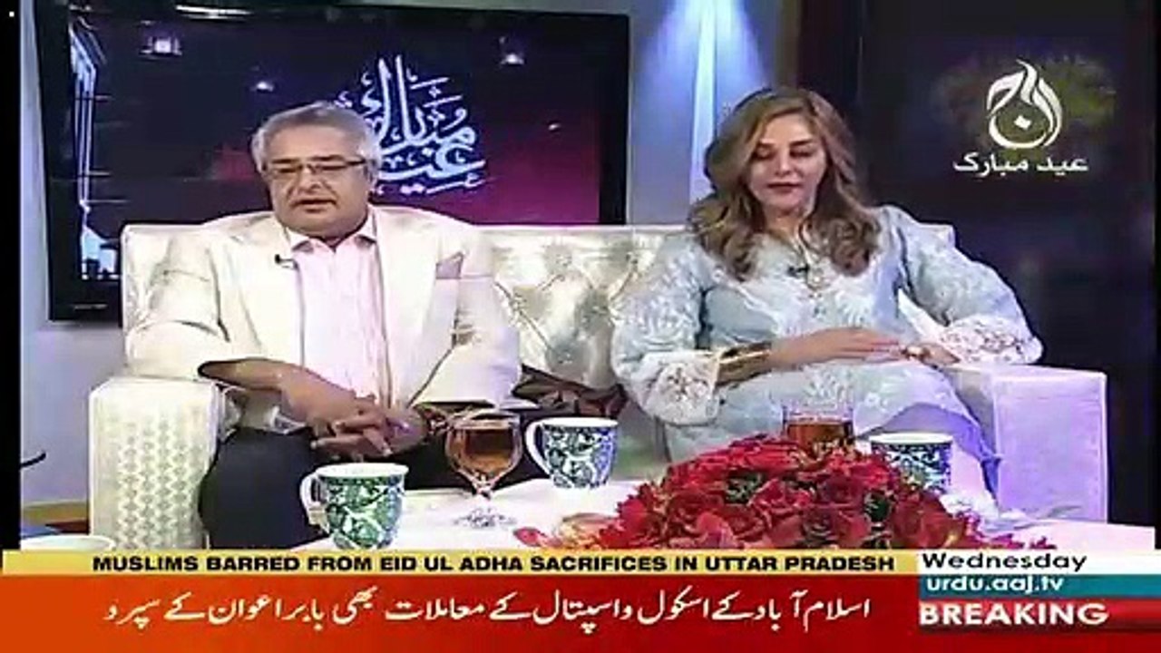 What Reham Khan Wrote About Amir Mateen In Her Book