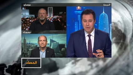 الحصاد- الدور الإيراني بسوريا.. جدل أميركي روسي