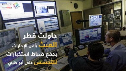 شاهد في دقيقة.. تميم "وحيدا" في عيد الأضحى بسبب دعمه للإرهاب