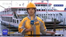 전남 초속 40m 강풍 예상…어선 2만여 척 대피