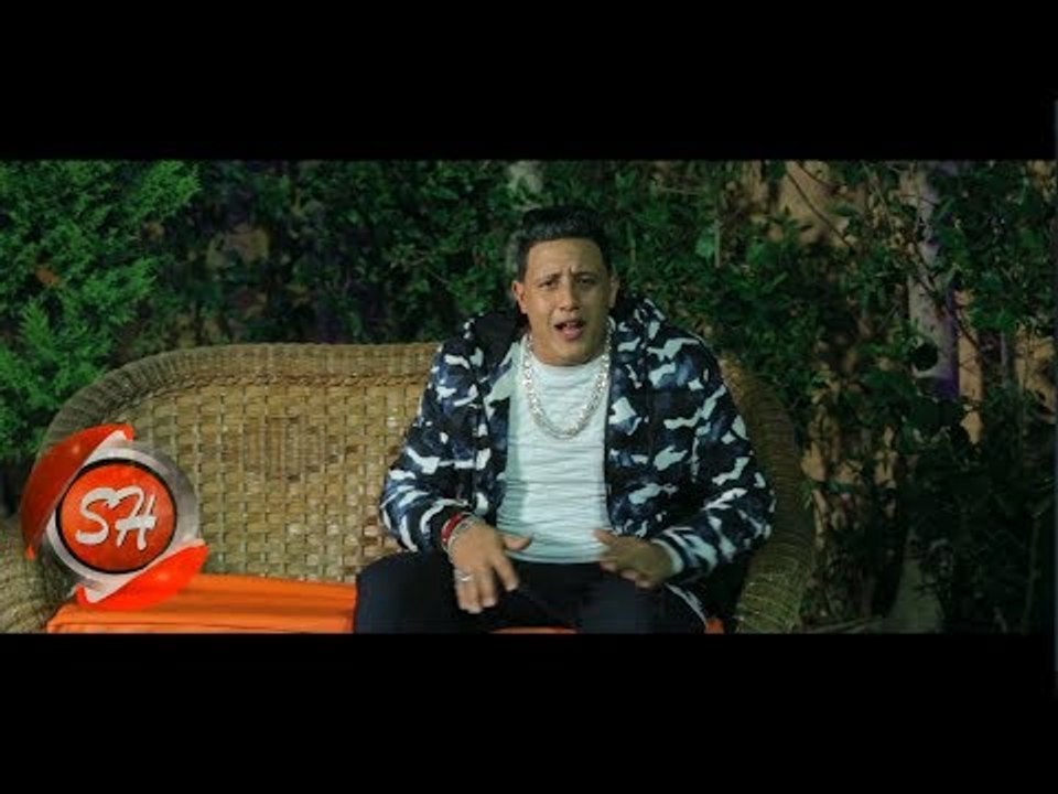 كليب حبس انفرادى - حمو بيكا - مودى امين - نور التوت اخراج احمد تيمو