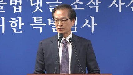 힘 빠진 '드루킹 특검'...수사 연장 포기 역대 처음 / YTN