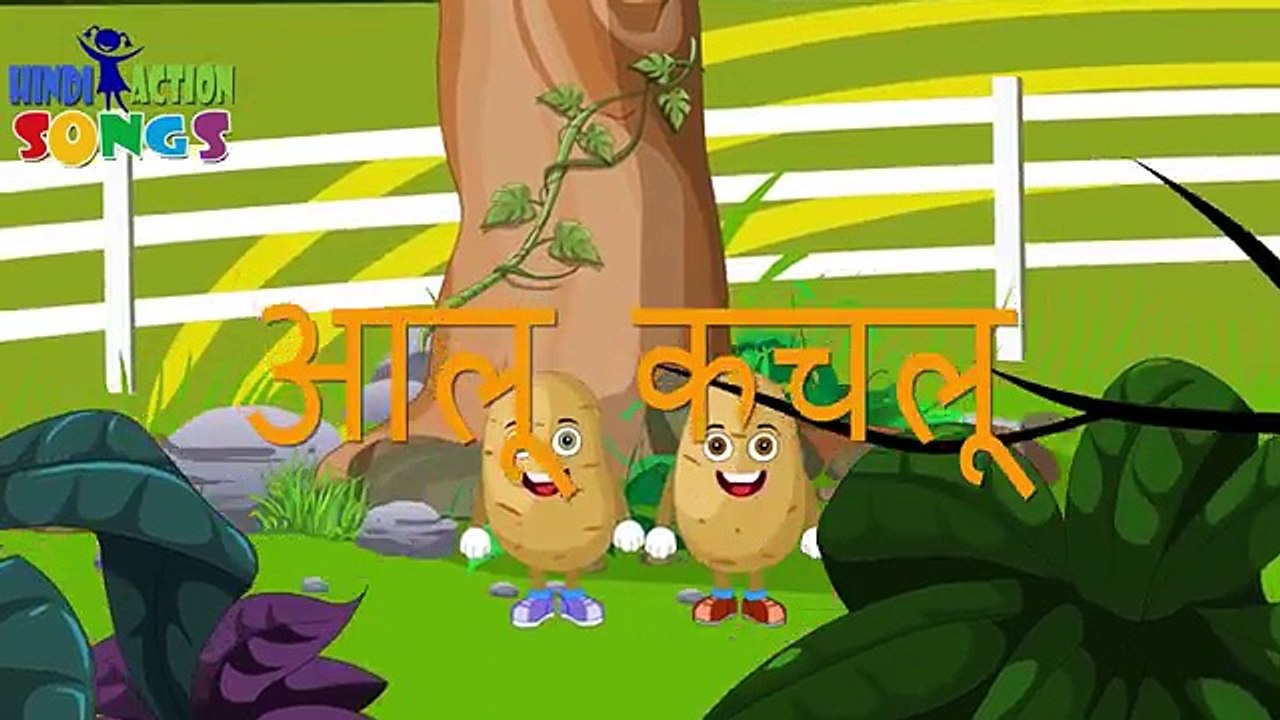 Hindi ActionSongs | Alu Kachaloo Beta | Hindi Rhymes for Children