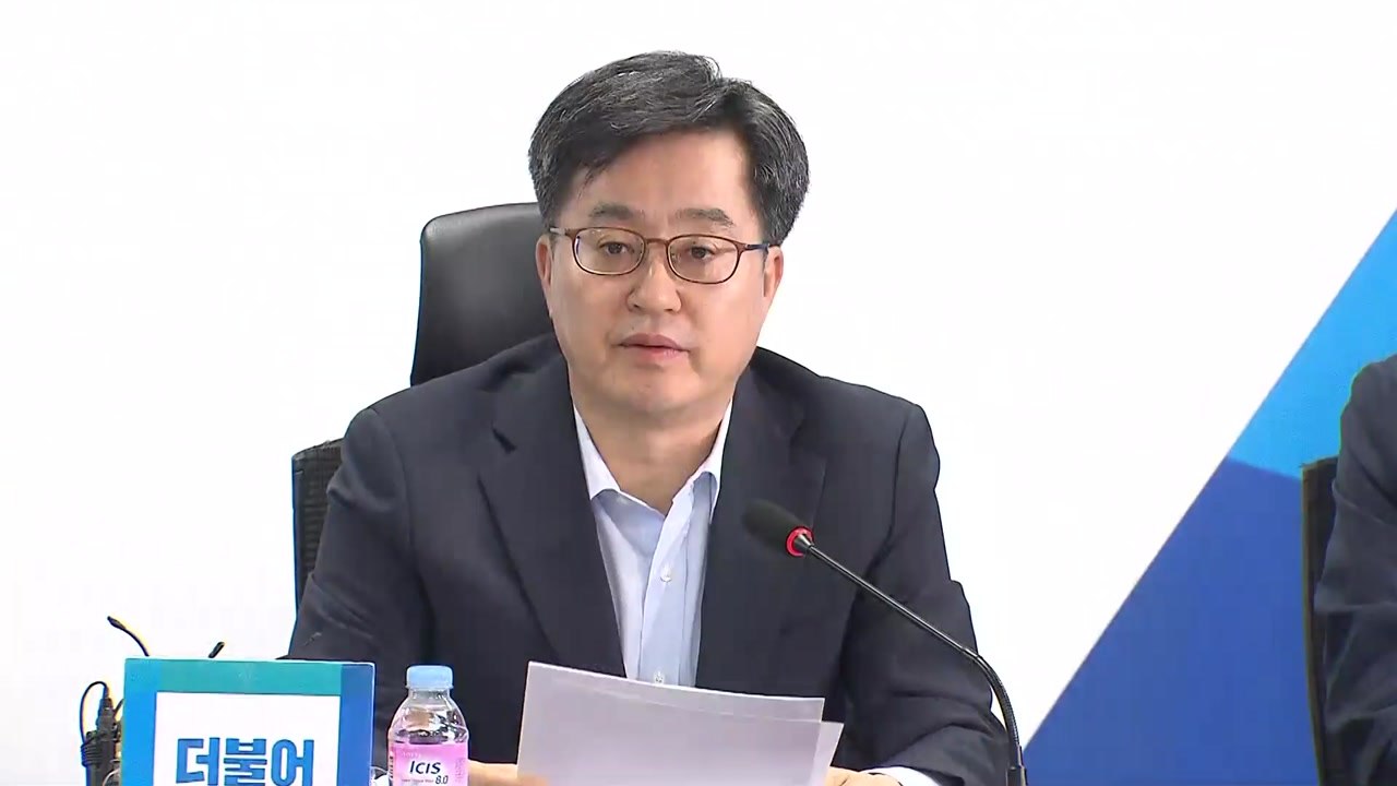 당정, 새해 예산 최대한 확장...일자리 예산 집중 / YTN