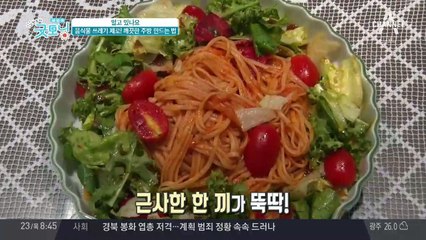 '음식물 쓰레기' 걱정 끝! 깨끗한 주방 만드는 방법은?