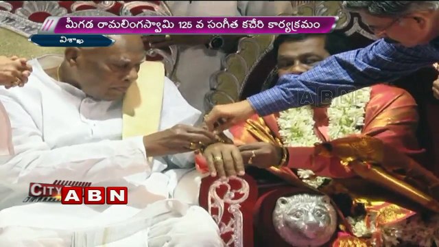 Former CM Rosaiah Attends Meegada Ramalinga Swamy 125th Music Concert Vizag