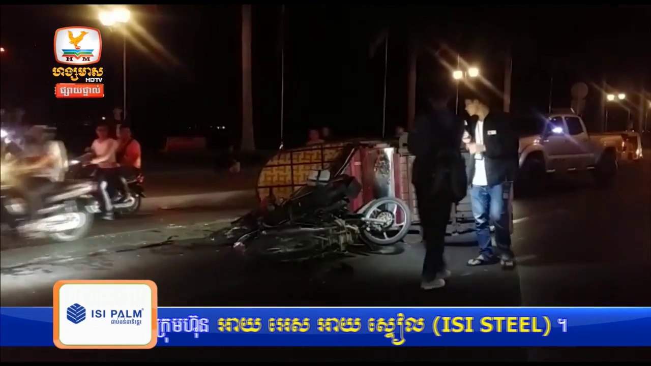Hang Meas HDTV News, Morning, 23 August 2018, Part 06