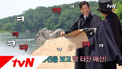 [메이킹]'최애커플' 유진-애신 리허설 비하인드♥