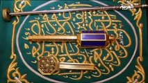 عائلة تستحوذ على مفتاح الكعبة منذ ما قبل الإسلام وحتى قيام الساعة.. تعرف عليها