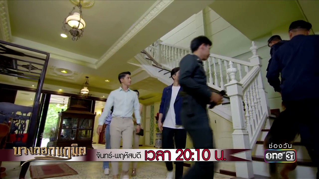 เธออิจฉานีรมัยใช่ไหม | Highlight | บางกอกนฤมิต | 30 ก.ค. 61 | one31