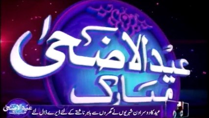 Second day of Eid, Citizens out of their houses for breakfast