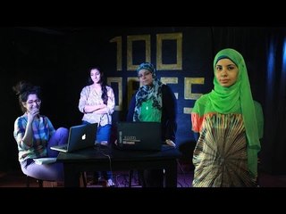 Egyptian Females Experimental Music Session - Hala Abu Shady - Tomato Soup