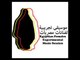 Egyptian Females Experimental Music Session - Nina El gebaly / Nadagha