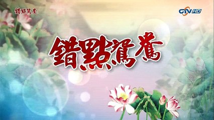 Se Nhầm Nhân Duyên Tập 13 (Thuyết Minh) - Phim Hoa Ngữ