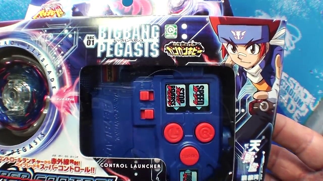 Beyblade BBC 01 Big Bang Pegasis Super Control Beyblade ベイブレード