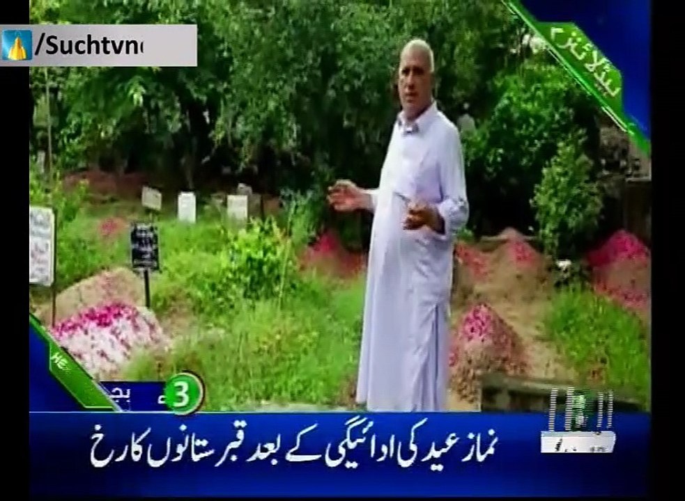 Bulletin 03PM 22Aug 2018