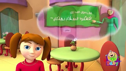 تحية الإسلام بدون إيقاع قناة بيبي الفضائية