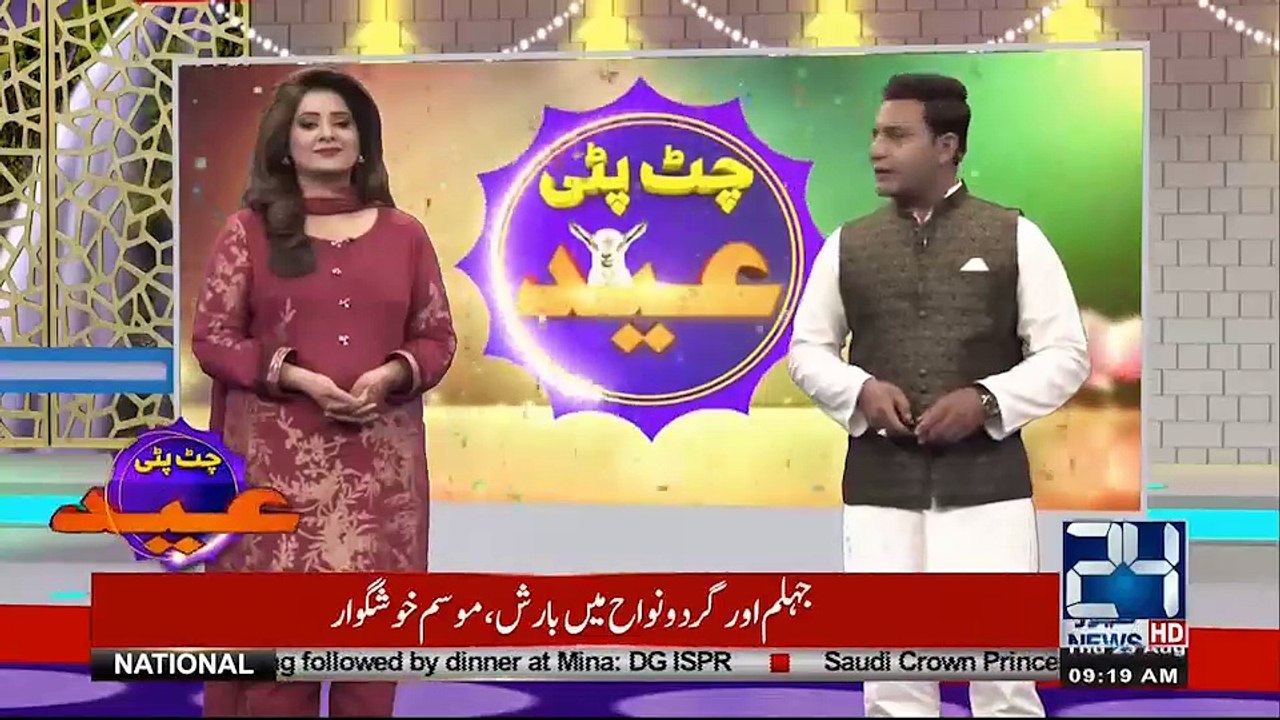chan22