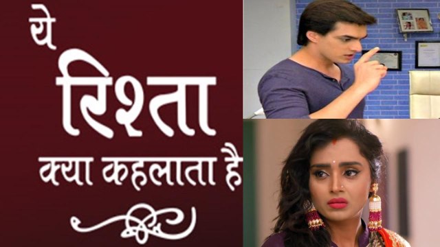 Yeh Rishta Kya Kehlata Hai: Kartik FIGHTS for Naira with mom Suwarna; Here's why | FilmiBeat