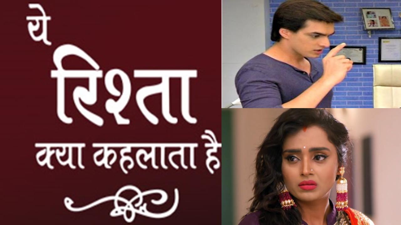 Yeh Rishta Kya Kehlata Hai: Kartik FIGHTS for Naira with mom Suwarna; Here's why | FilmiBeat