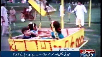 Newsone Headlines 12PM | 23-August-2018 |