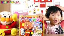 アンパンマン ピアノ えほん で遊んだよ♪ 楽器 おもちゃ きらきら星 Anpanman Piano Book Kid Toy Review