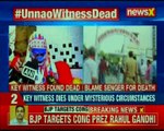 Unnao rape case: the key witnesses BJP MLA Kuldeep Singh Sengar died