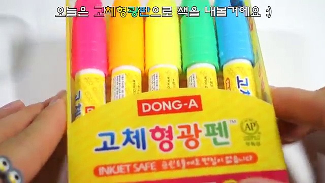 소다,물풀없이 형광펜★망고액괴★를 만들어봤다(배신주의ㅋ)형광펜으로 액괴만들기,형광펜액괴만드는법 How To Make Fluorescence Slime Monste