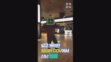 [뭅뭅 극장어택]  직접 방문해서 본 후기는?!