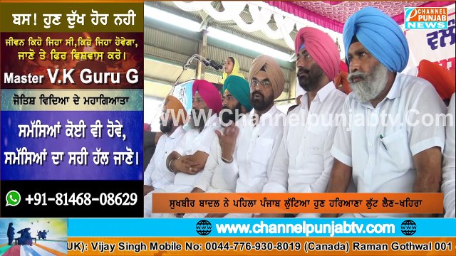 ਸੁਖਪਾਲ ਖਹਿਰਾ ਦੀ ਪਾਰਟੀ ਹੁਣ ਰੰਗੀ ਹਰੇ ਰੰਗ 'ਚ Sukhpal Singh Khaira | Sukhbir Badal