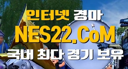 스크린경마 에이스경마사이트 N E S 22쩜 C0M ⊙⊙￠ 부산경마