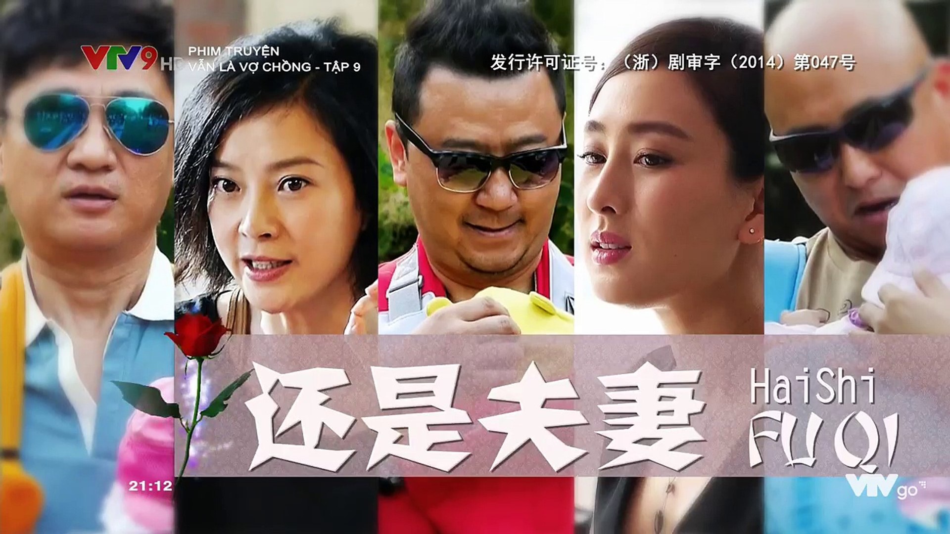 Vẫn là vợ chồng - Tập 9.