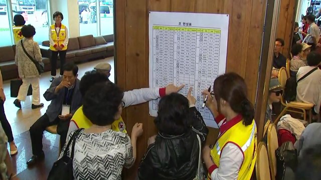 남측 이산가족 전원 속초 집결...내일 2차 상봉 / YTN