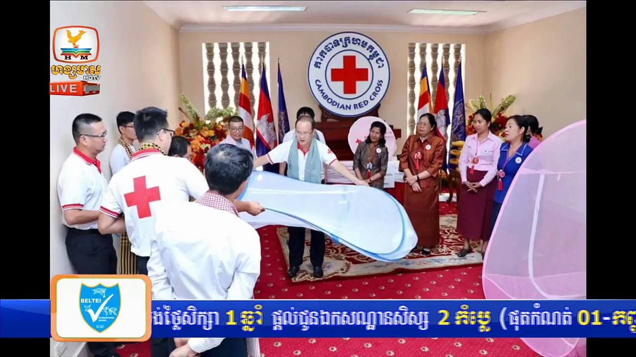 Hang Meas HDTV News, Morning, 23 August 2018, Part 08