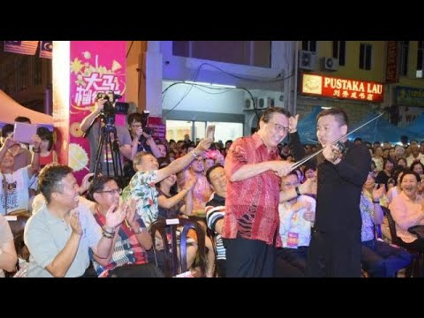 榴槤文化旅遊節 　露天音樂會  觀賞者眾多