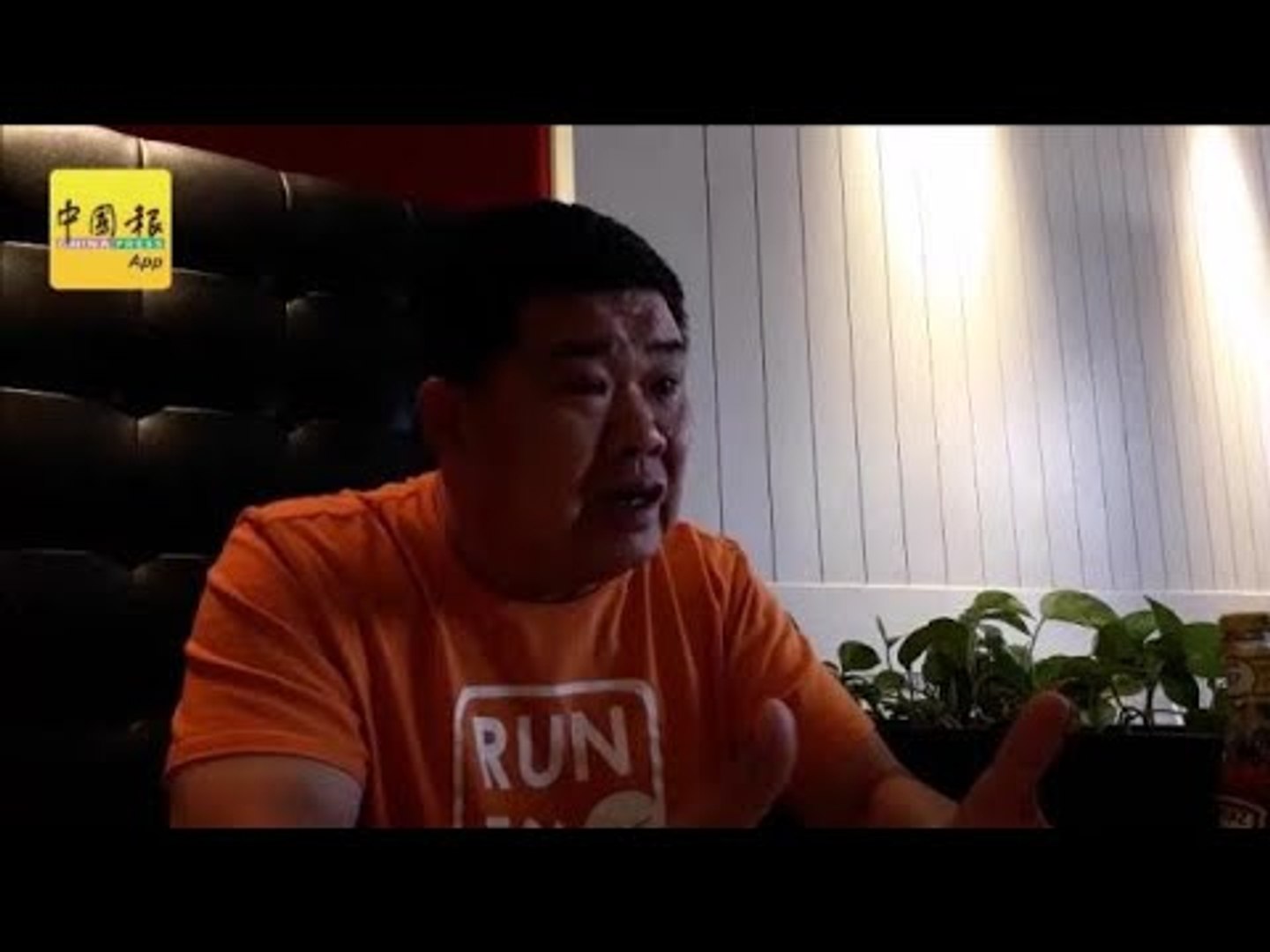 ⁣助人反遭網絡霸淩 “我問心無愧”（02）