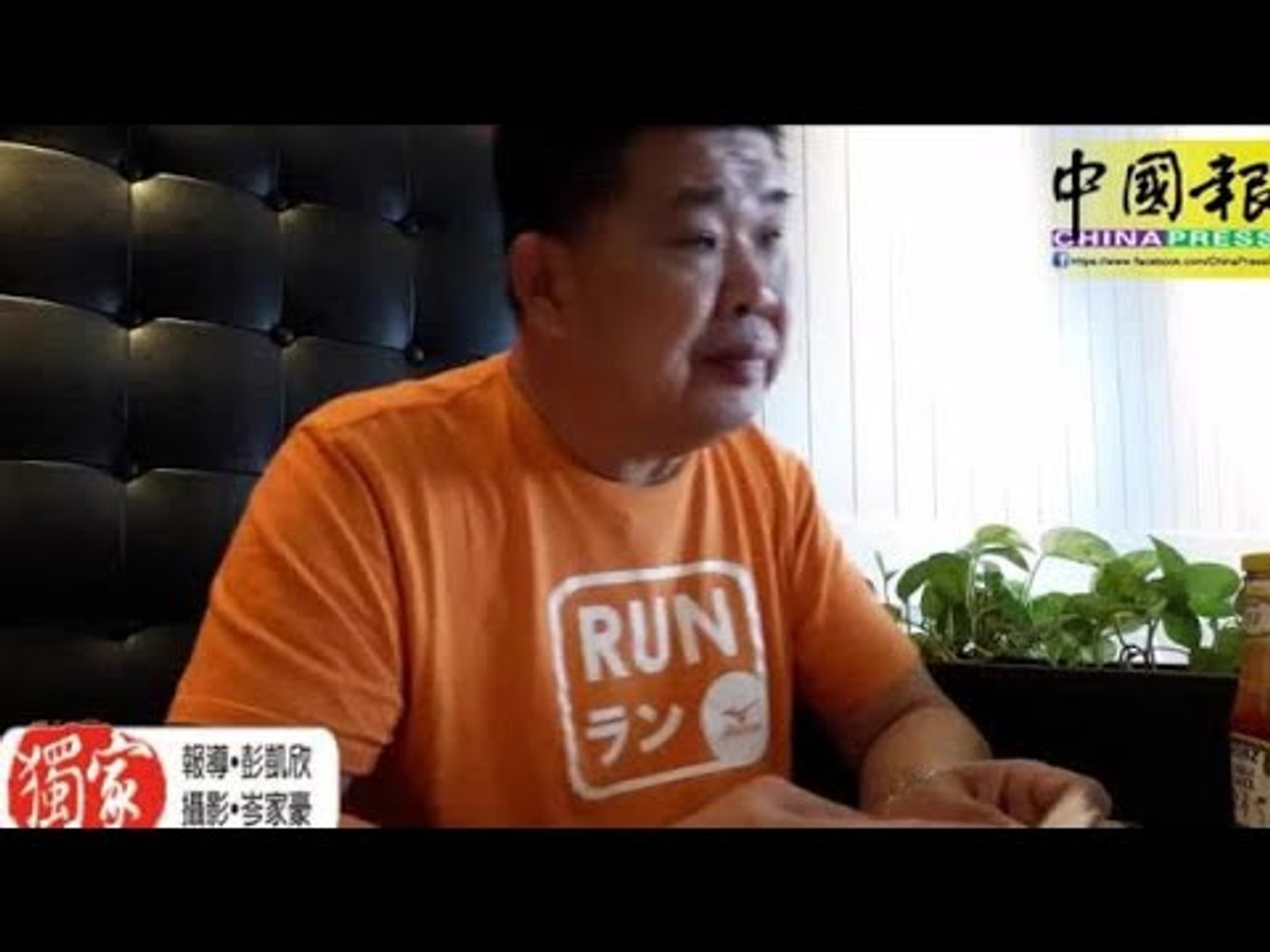 ⁣助人反遭網絡霸淩 “我問心無愧” （01）