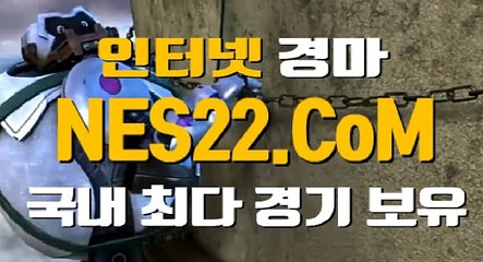 경마왕사이트 경마문화사이트 N E S 22쩜 C0M ⊙⊙￠ 금요경마