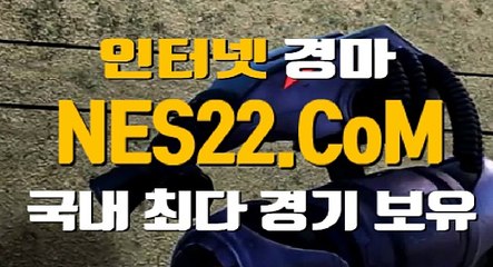 경마왕사이트 경마문화사이트 N E S 22쩜 C0M ⊙⊙￠ 부산경마
