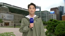 [날씨] 태풍 서해안 향해 북상 중, 서울은 폭풍전야 / YTN