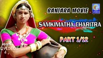 SAMKIMATHA CHARITRA BANJARA MOVIE PART 1/12 NEW QVIDEOS