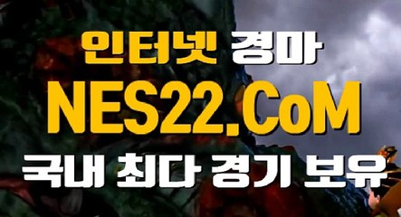 경마왕사이트 경마문화사이트 N E S 22쩜 C0M ⊙⊙￠ 경륜사이트