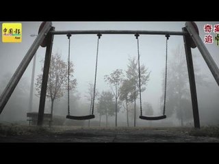 奇案追“中”（第26篇）  2007年 最殘暴殺童案