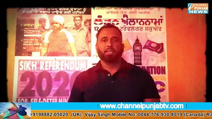 Referendum 2020 ਵਾਲਿਆਂ ਨੇ Manjit Singh Gk ਨੂੰ ਦਿੱਤੀ ਫਿਰ ਧਮਕੀ