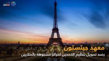 فرنسا تستعد لمحاصرة إرهاب قطر