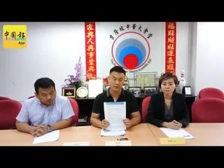 中國病重孩童照 騙大馬善心人 3個月詐取逾150萬