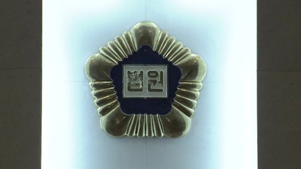 행정처 구상이 현실로...똑같은 대법원 재판 / YTN